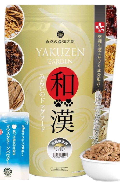 和漢みらいのドッグフード　特別療法食（腎臓用）